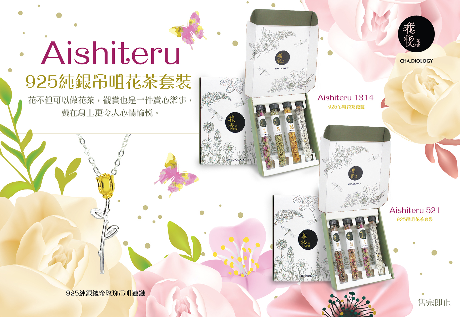 8月banner B-04