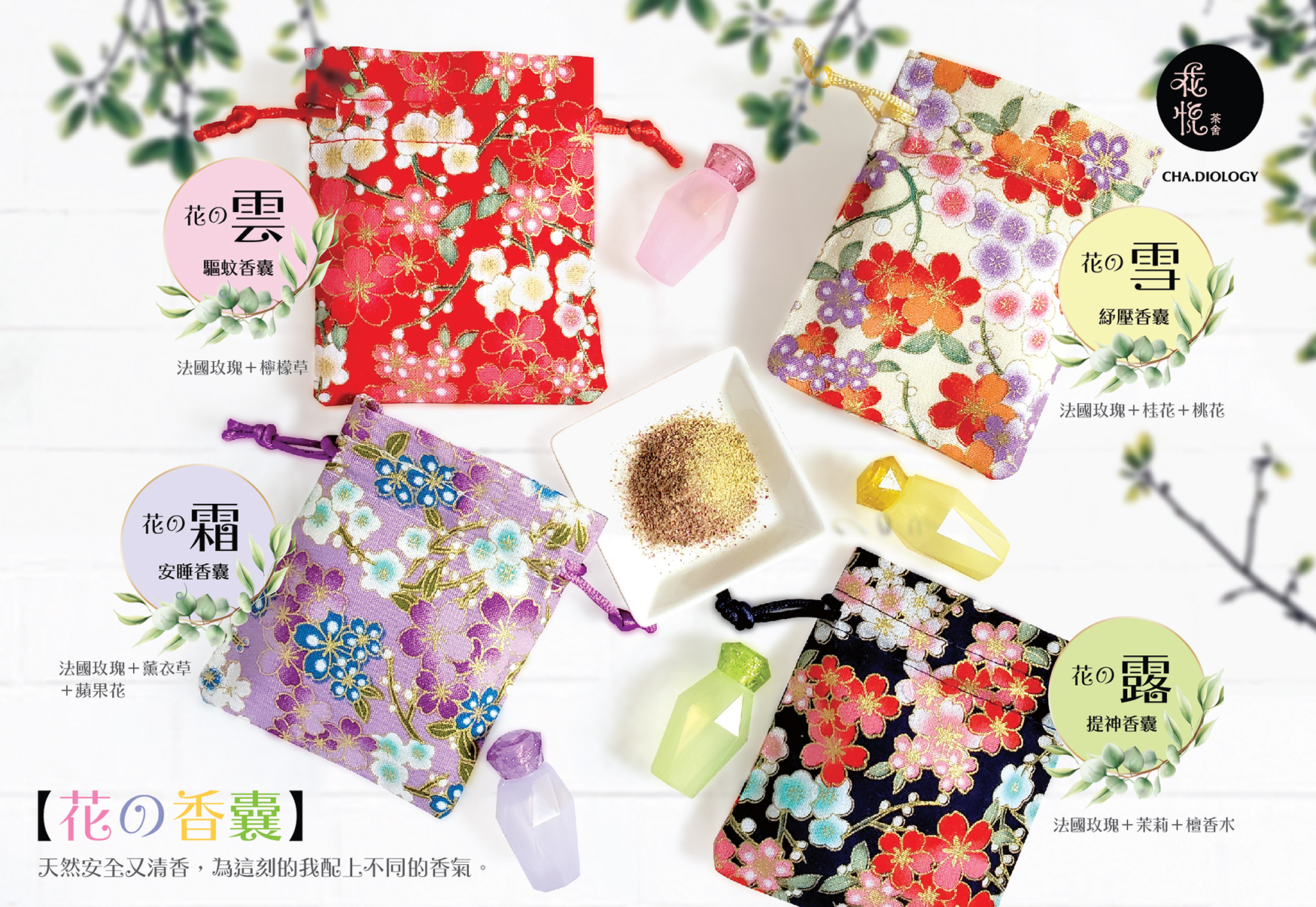 4月banner A-02