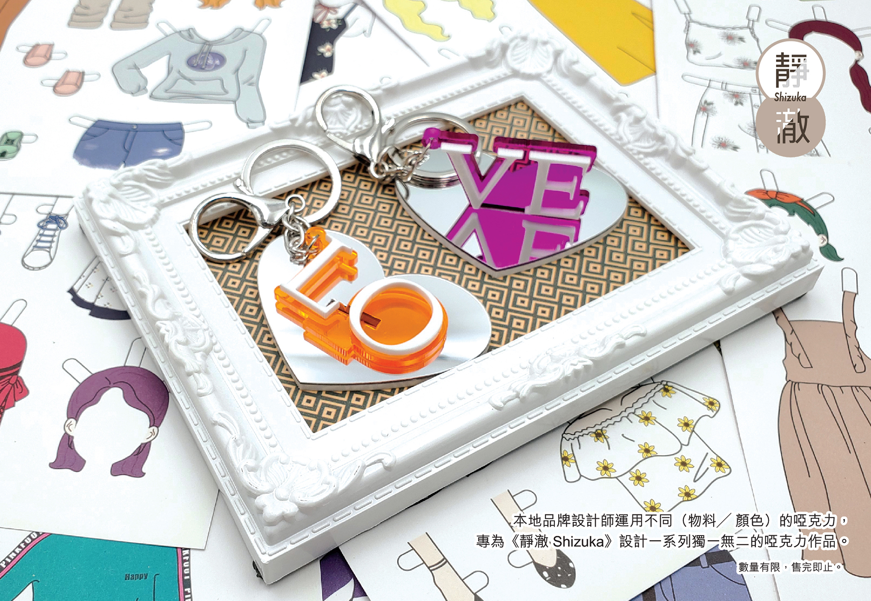 2021 7月banner A-02