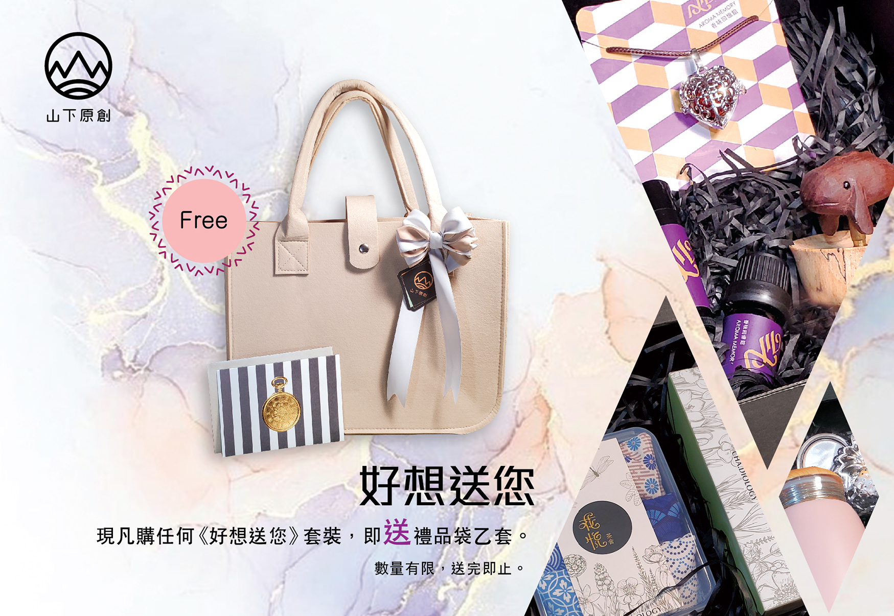 2023 5月 banner